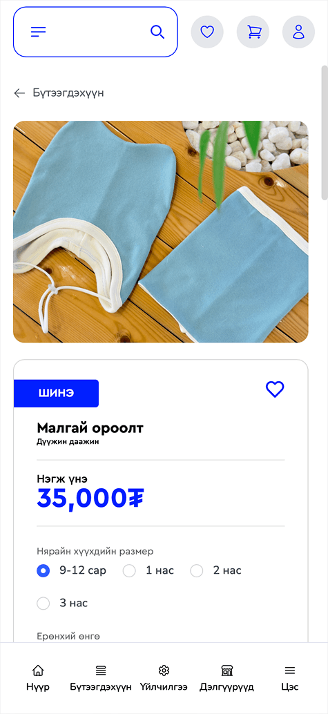 E-Commerce платформ preview 6