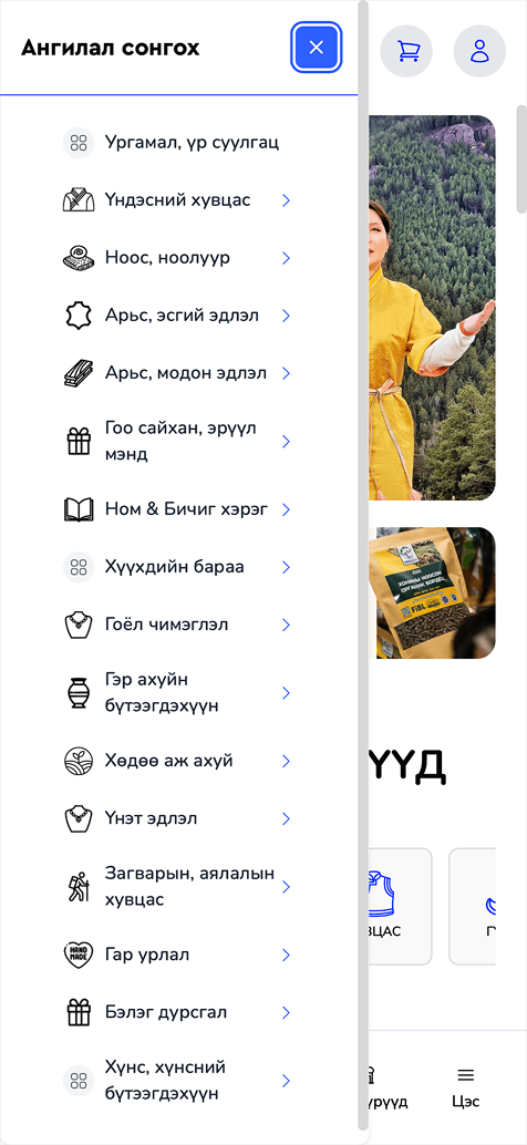 E-Commerce платформ preview 7