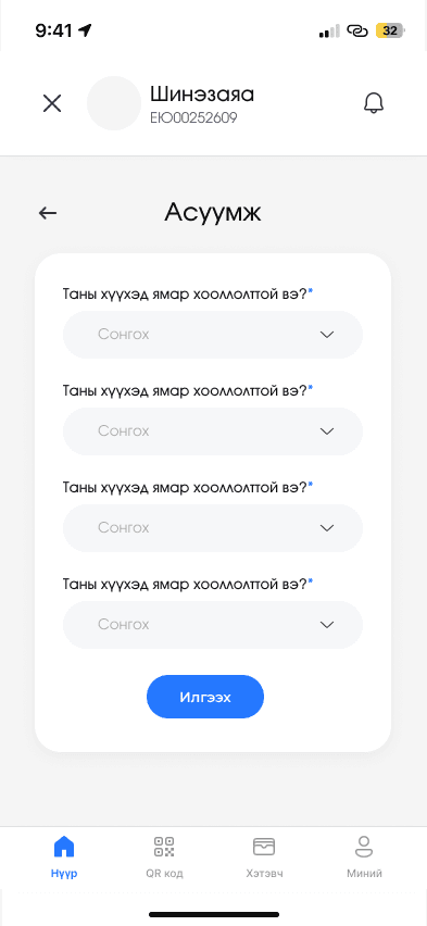 eKids preview 4